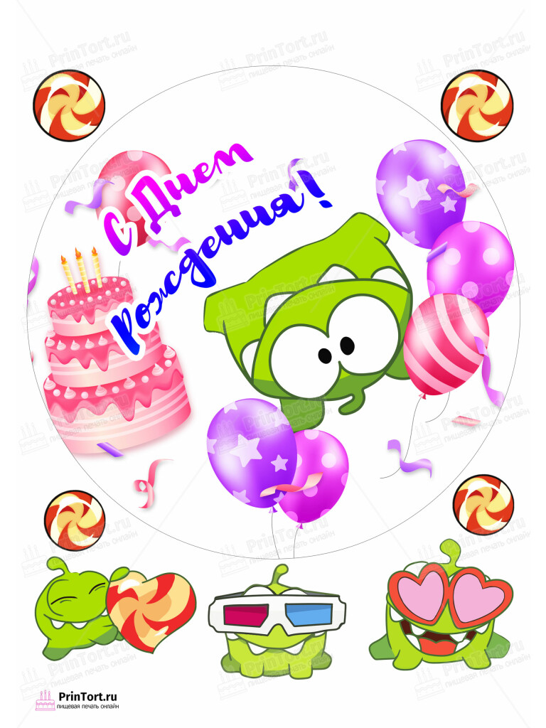 Сахарная и вафельная Картинка для торта «Ам-Ням (Cut the rope)» — PT102034 | Пищевая печать на торте, сахарной, вафельной бумаге -> PrinTort.ru