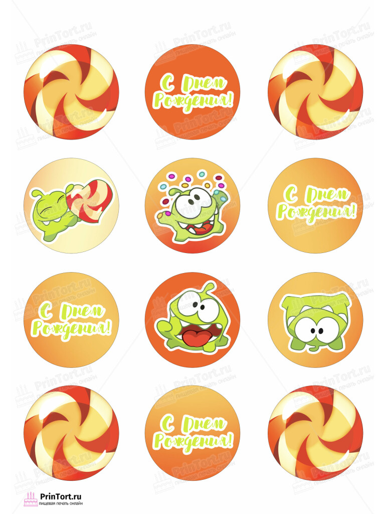 Сахарная и вафельная Картинка для капкейков «Ам-Ням (Cut the rope)» — PT102036 | Пищевая печать на торте, сахарной, вафельной бумаге -> PrinTort.ru