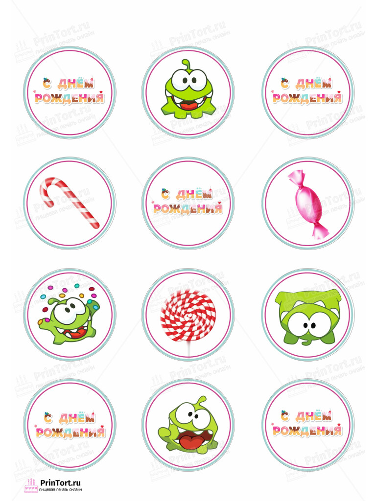 Сахарная и вафельная Картинка для капкейков «Ам-Ням (Cut the rope)» — PT102038 | Пищевая печать на торте, сахарной, вафельной бумаге -> PrinTort.ru