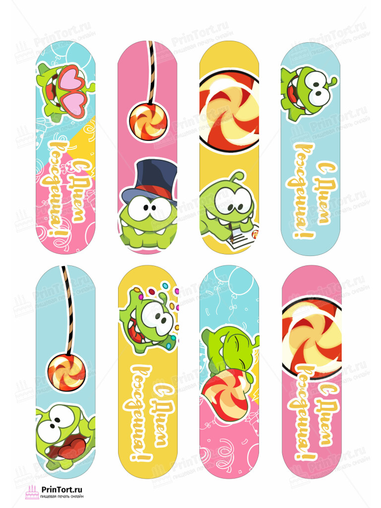 Сахарная и вафельная Картинка для эклеров «Ам-Ням (Cut the rope)» — PT102041 | Пищевая печать на торте, сахарной, вафельной бумаге -> PrinTort.ru