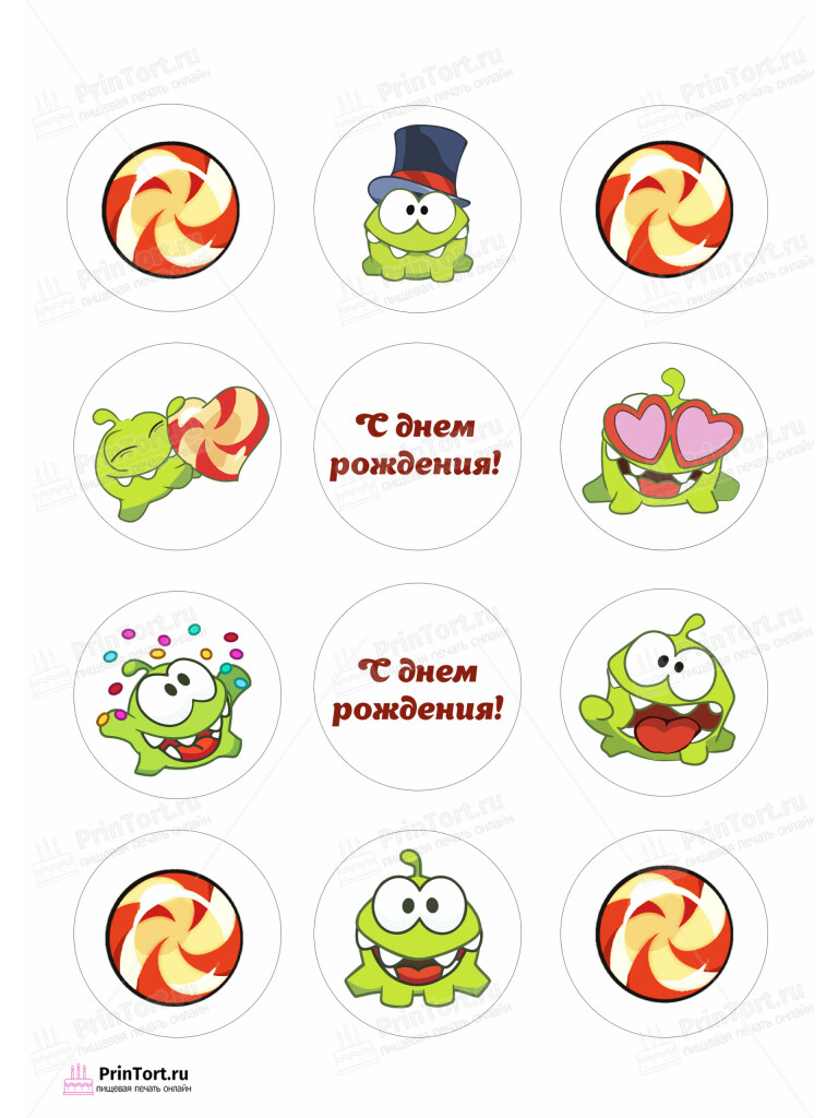 Сахарная и вафельная Картинка для капкейков «Ам-Ням (Cut the rope)» — PT102042 | Пищевая печать на торте, сахарной, вафельной бумаге -> PrinTort.ru