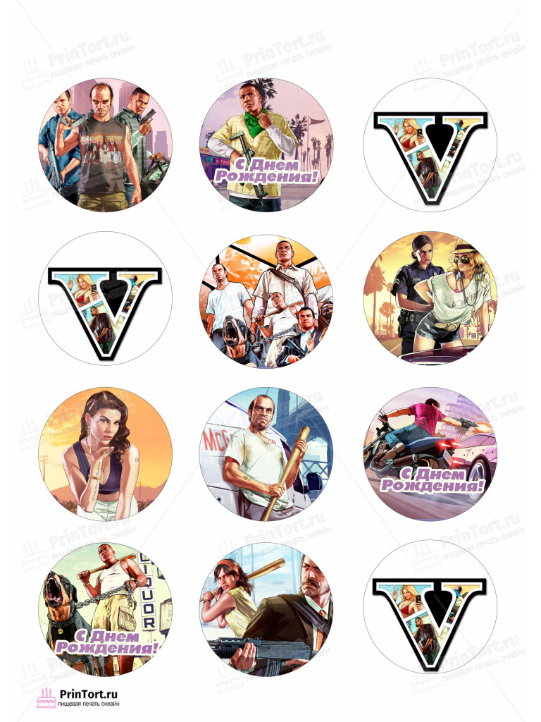 Сахарная и вафельная Картинка для капкейков «ГТА (GTA)»- PT102057 | Пищевая печать на торте, сахарной, вафельной бумаге -> PrinTort.ru