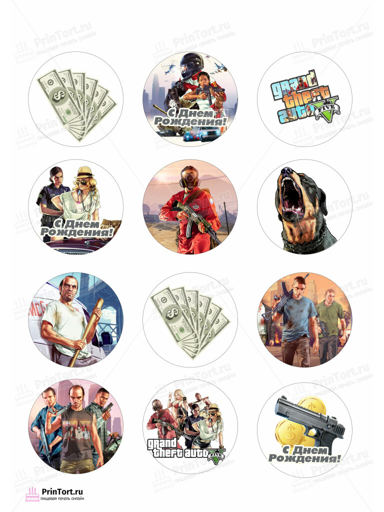 Сахарная и вафельная Картинка для капкейков «ГТА (GTA)»- PT102061 | Пищевая печать на торте, сахарной, вафельной бумаге -> PrinTort.ru
