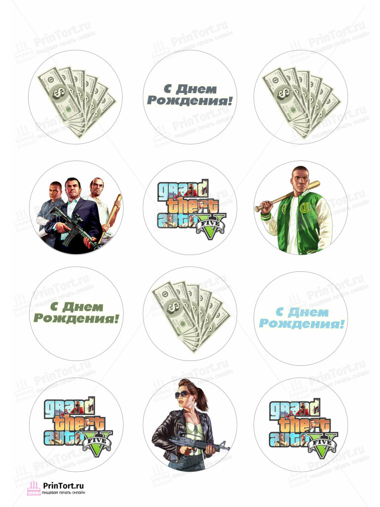 Сахарная и вафельная Картинка для капкейков «ГТА (GTA)»- PT102064 | Пищевая печать на торте, сахарной, вафельной бумаге -> PrinTort.ru