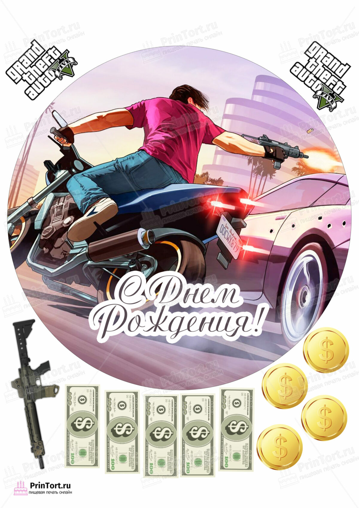 Сахарная и вафельная Картинка для торта «ГТА (GTA)»- PT102067 | Пищевая печать на торте, сахарной, вафельной бумаге -> PrinTort.ru
