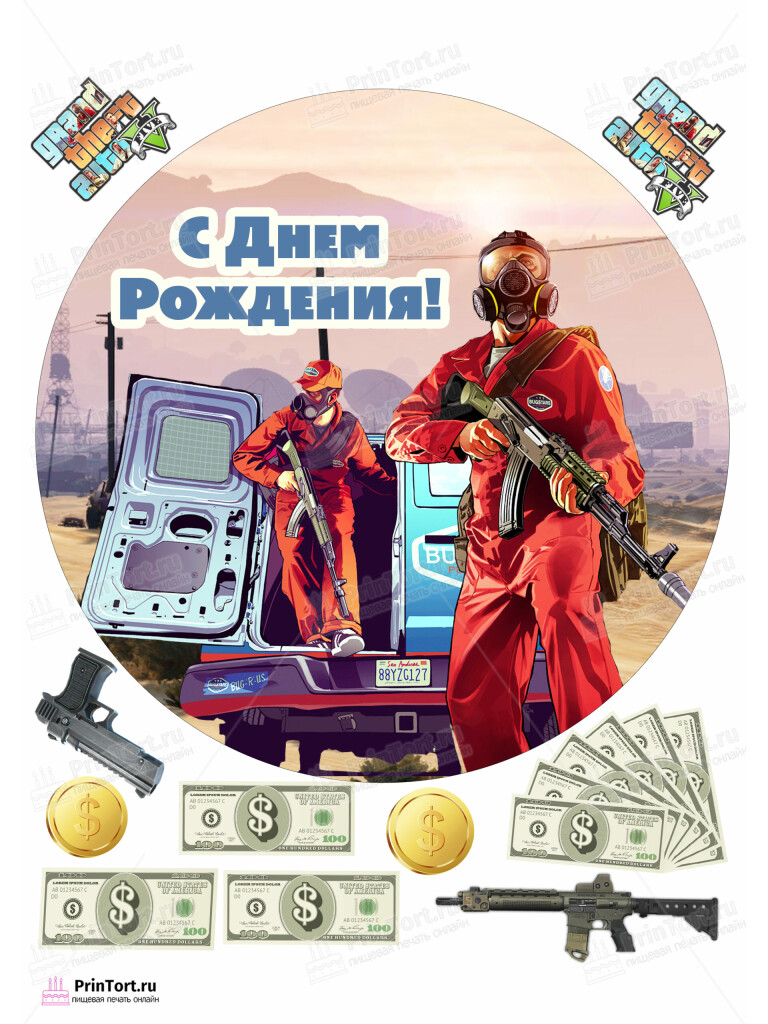 Сахарная и вафельная Картинка для торта «ГТА (GTA)»- PT102070 | Пищевая печать на торте, сахарной, вафельной бумаге -> PrinTort.ru