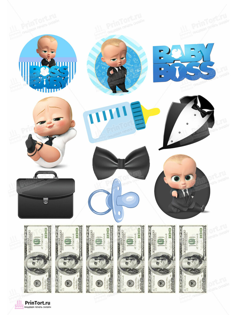 Сахарная и вафельная Картинка для торта»Босс-молокосос» — PT102073 | Пищевая печать на торте, сахарной, вафельной бумаге -> PrinTort.ru
