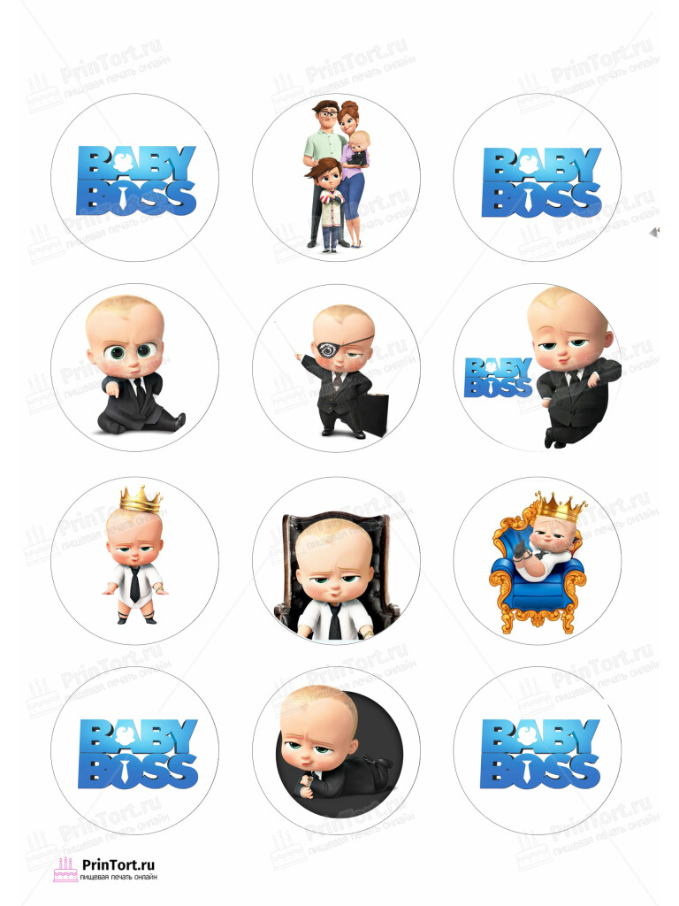 Сахарная и вафельная Картинка для капкейков «Босс-молокосос» — PT102082 | Пищевая печать на торте, сахарной, вафельной бумаге -> PrinTort.ru
