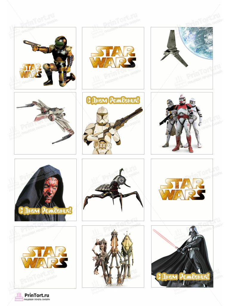 Сахарная и вафельная Картинка для торта «Звёздные войны (Star Wars)» — PT102104 | Пищевая печать на торте, сахарной, вафельной бумаге -> PrinTort.ru