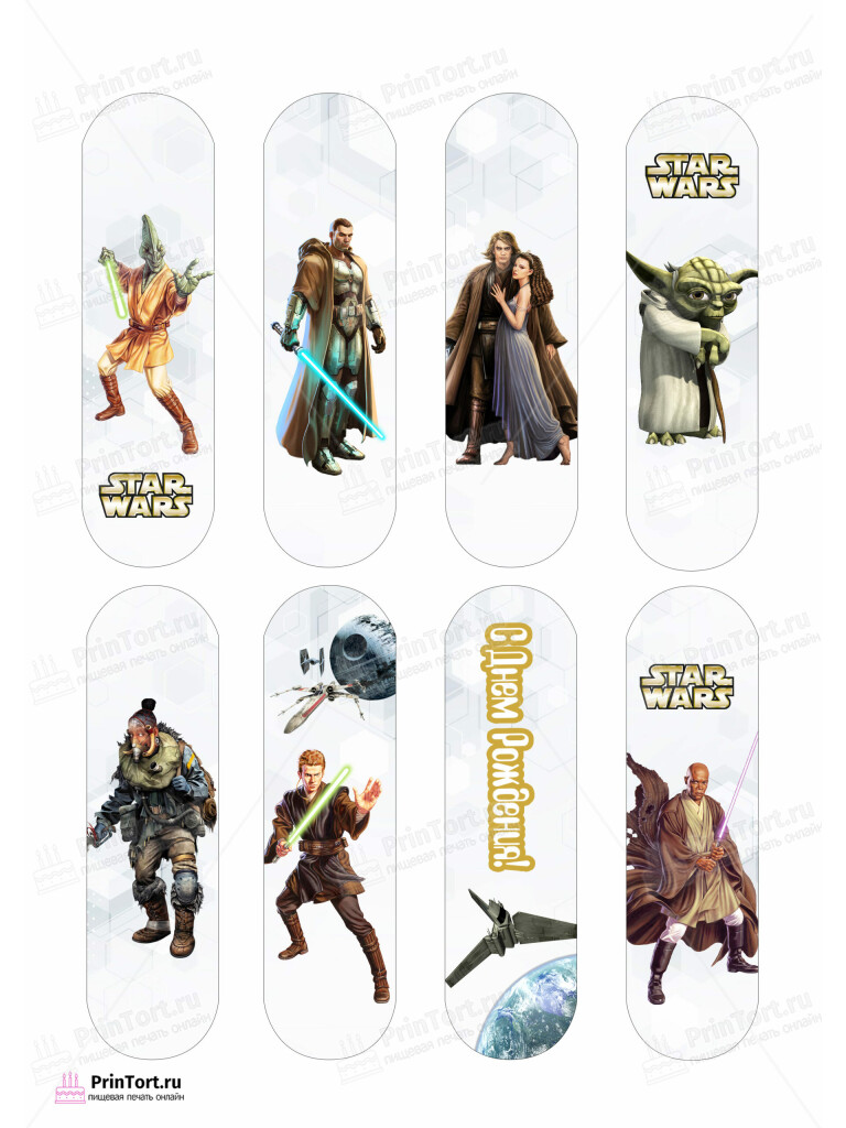 Сахарная и вафельная Картинка для эклеров «Звёздные войны (Star Wars)» — PT102111 | Пищевая печать на торте, сахарной, вафельной бумаге -> PrinTort.ru