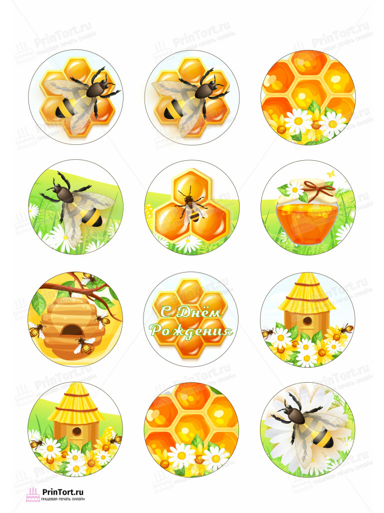 Сахарная, вафельная Картинка для капкейков «Пчеловодство» — PT102154 | Пищевая печать на торте, сахарной, вафельной бумаге -> PrinTort.ru Сахарная и вафельная Картинка для капкейков «Пчеловодство» — PT102154 | Пищевая печать на торте, сахарной, вафельной бумаге -> PrinTort.ru
