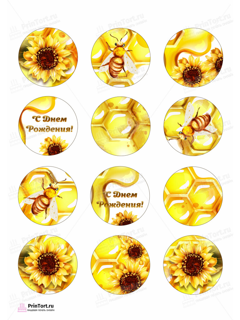 Сахарная и вафельная Картинка для капкейков «Пчеловодство» — PT102155 | Пищевая печать на торте, сахарной, вафельной бумаге -> PrinTort.ru