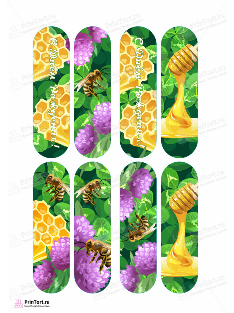 Сахарная и вафельная Картинка для эклеров «Пчеловодство» — PT102161 | Пищевая печать на торте, сахарной, вафельной бумаге -> PrinTort.ru