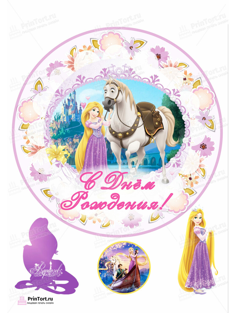 Сахарная и вафельная Картинка для торта «Принцессы Дисней (Walt Disney) » — PT102228 | Пищевая печать на торте, сахарной, вафельной бумаге -> PrinTort.ru