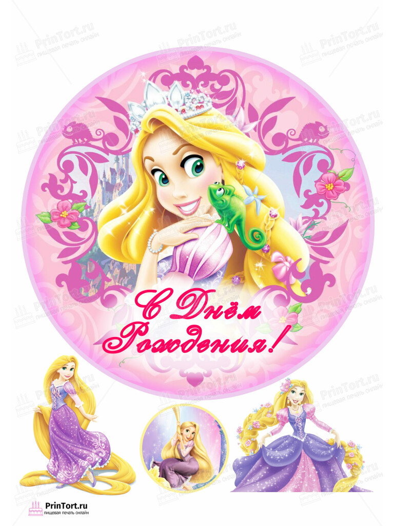 Сахарная и вафельная Картинка для торта «Принцессы Дисней (Walt Disney) » — PT102229 | Пищевая печать на торте, сахарной, вафельной бумаге -> PrinTort.ru