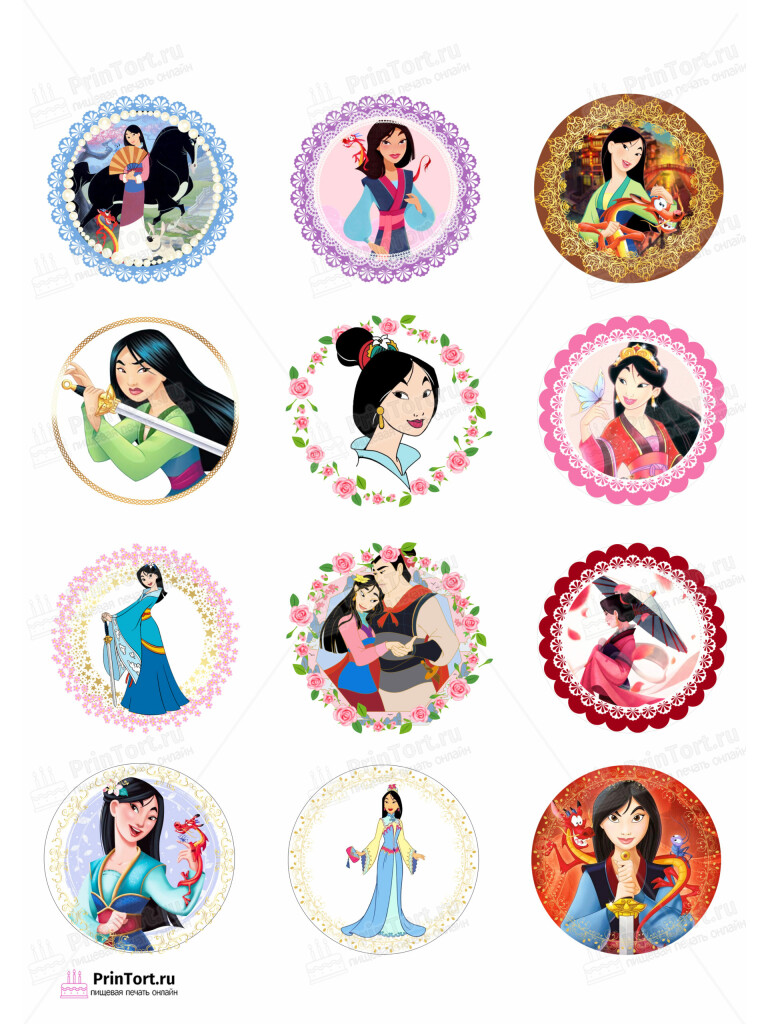 Сахарная и вафельная Картинка для капкейков «Принцессы Дисней (Walt Disney) » — PT102239 | Пищевая печать на торте, сахарной, вафельной бумаге -> PrinTort.ru