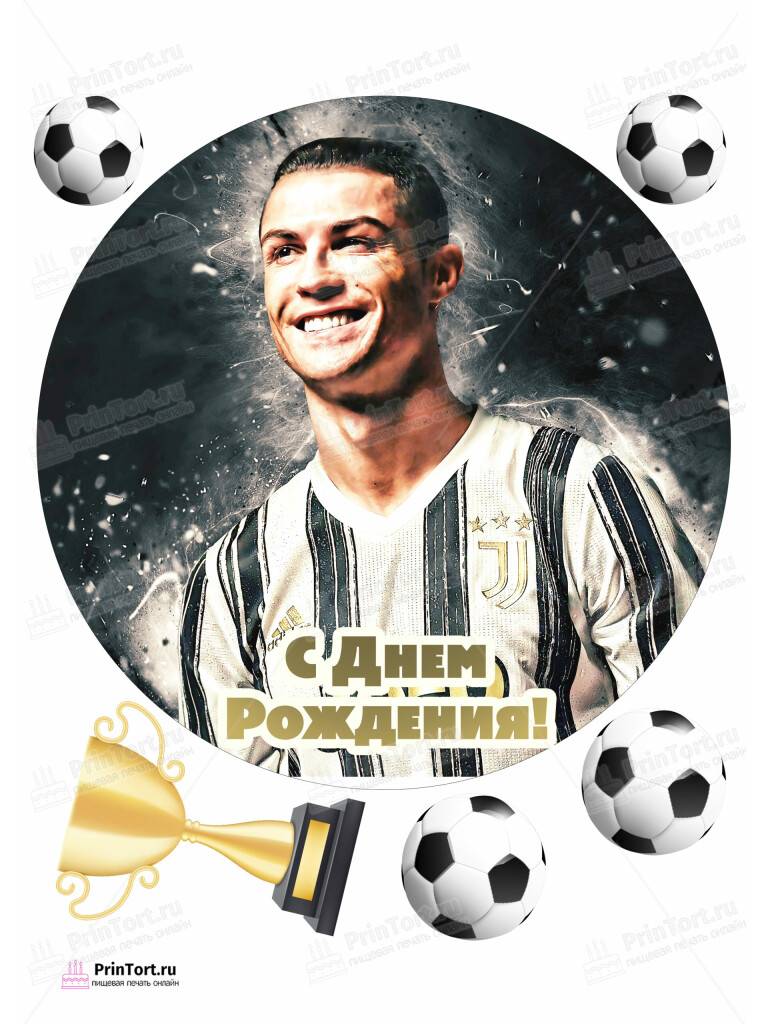 Сахарная и вафельная Картинка для торта «Футбол» — PT102242 | Пищевая печать на торте, сахарной, вафельной бумаге -> PrinTort.ru