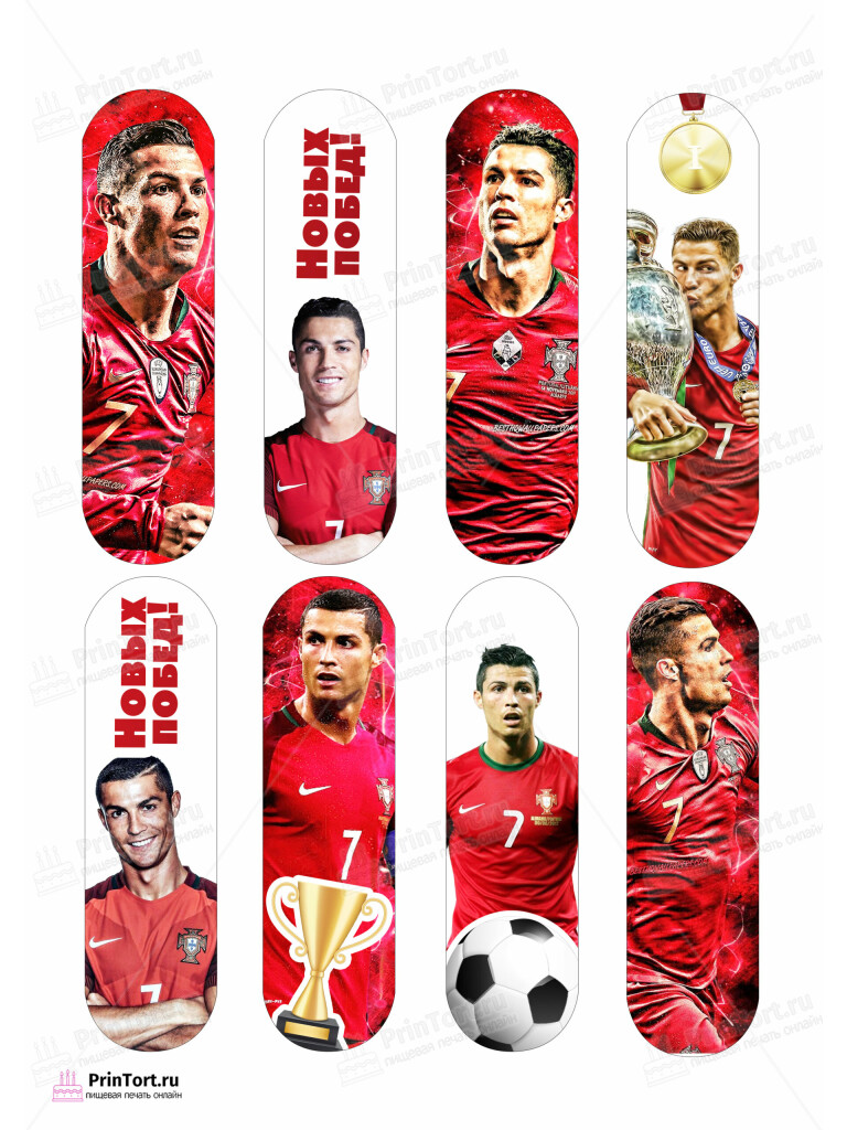 Сахарная и вафельная Картинка для эклеров «Футбол» — PT102257 | Пищевая печать на торте, сахарной, вафельной бумаге -> PrinTort.ru