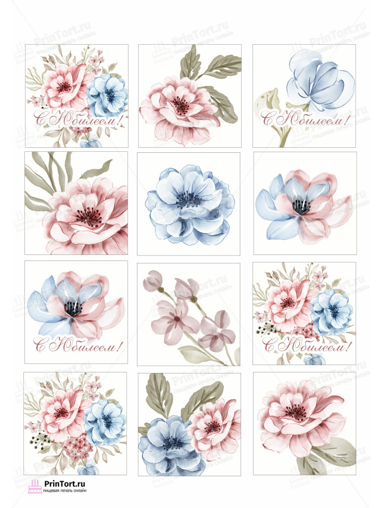 Сахарная и вафельная Картинка для торта «День Рождения» — PT102262 | Пищевая печать на торте, сахарной, вафельной бумаге -> PrinTort.ru