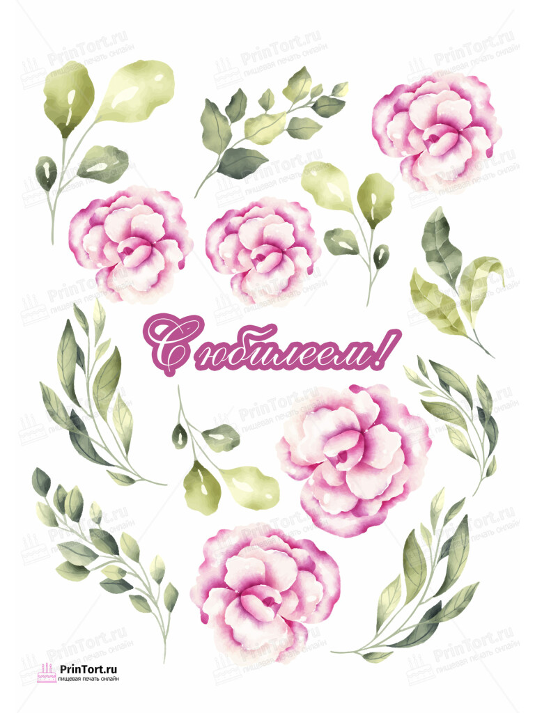 Сахарная и вафельная Картинка для торта «День Рождения» — PT102264 | Пищевая печать на торте, сахарной, вафельной бумаге -> PrinTort.ru