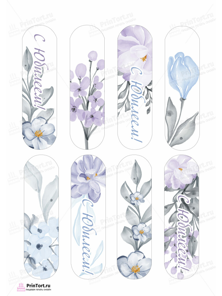 Сахарная и вафельная Картинка для эклеров «День Рождения» — PT102266 | Пищевая печать на торте, сахарной, вафельной бумаге -> PrinTort.ru