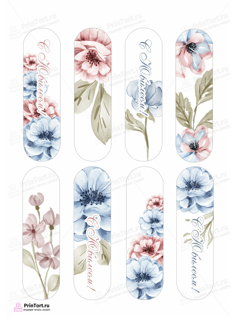 Сахарная и вафельная Картинка для эклеров «День Рождения» — PT102270 | Пищевая печать на торте, сахарной, вафельной бумаге -> PrinTort.ru