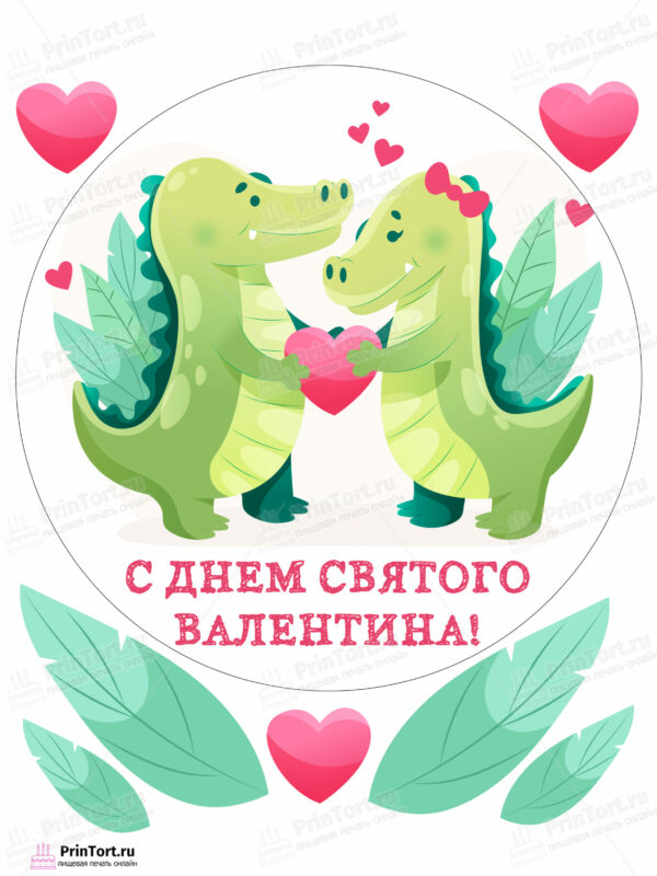 Сахарная и вафельная Картинка для торта «Любовь» — PT102283 | Пищевая печать на торте, сахарной, вафельной бумаге -> PrinTort.ru