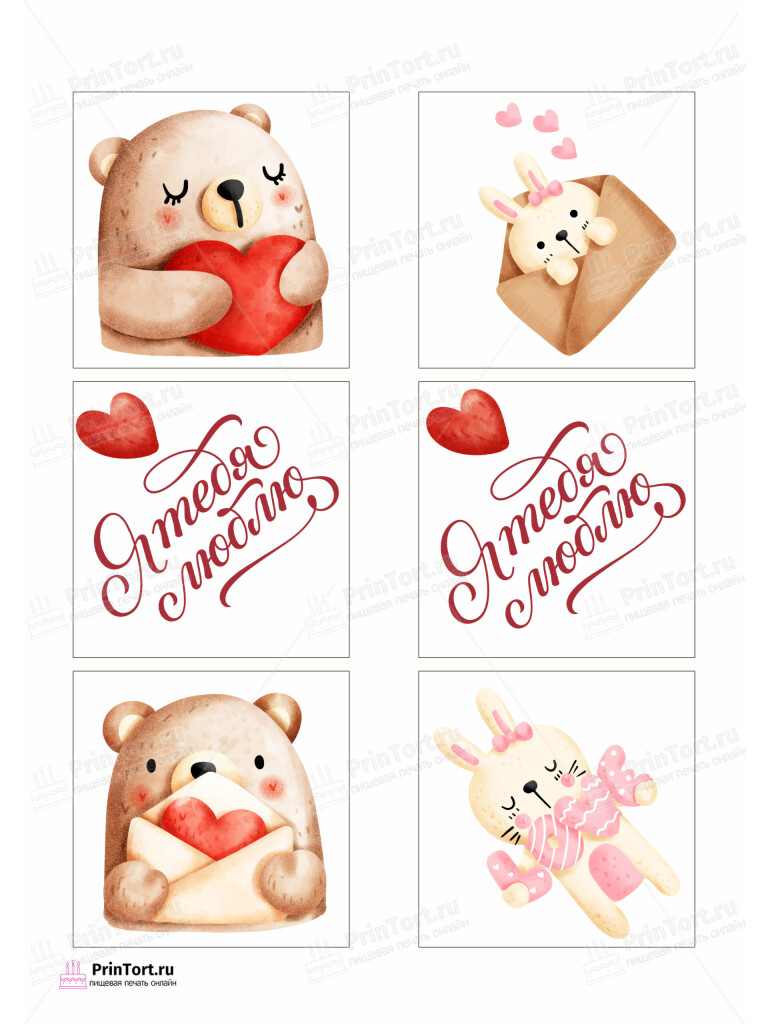 Сахарная, вафельная Картинка для торта «Любовь» — PT102289 | Пищевая печать на торте, сахарной, вафельной бумаге -> PrinTort.ru Сахарная и вафельная Картинка для торта «Любовь» — PT102289 | Пищевая печать на торте, сахарной, вафельной бумаге -> PrinTort.ru