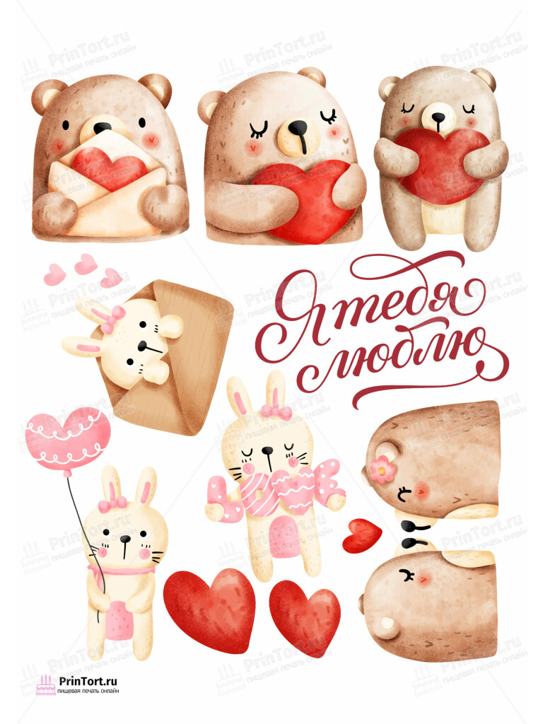 Сахарная и вафельная Картинка для торта «Любовь» — PT102296 | Пищевая печать на торте, сахарной, вафельной бумаге -> PrinTort.ru