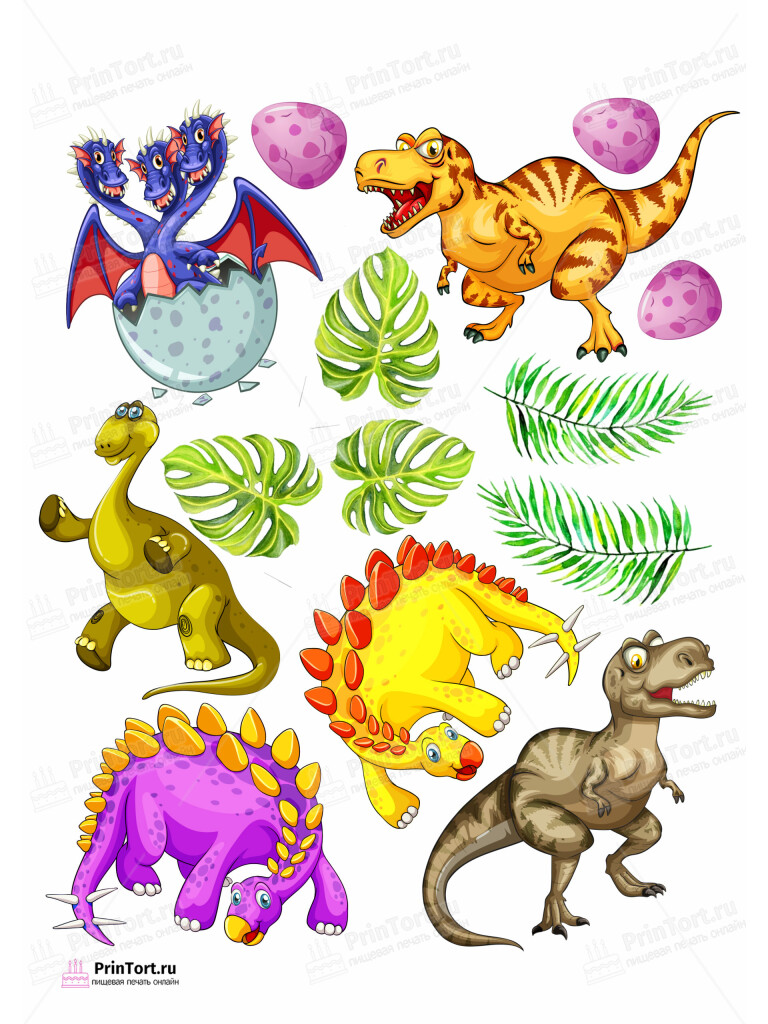 Сахарная и вафельная Картинка для торта «Динозавры» — PT102307 | Пищевая печать на торте, сахарной, вафельной бумаге -> PrinTort.ru