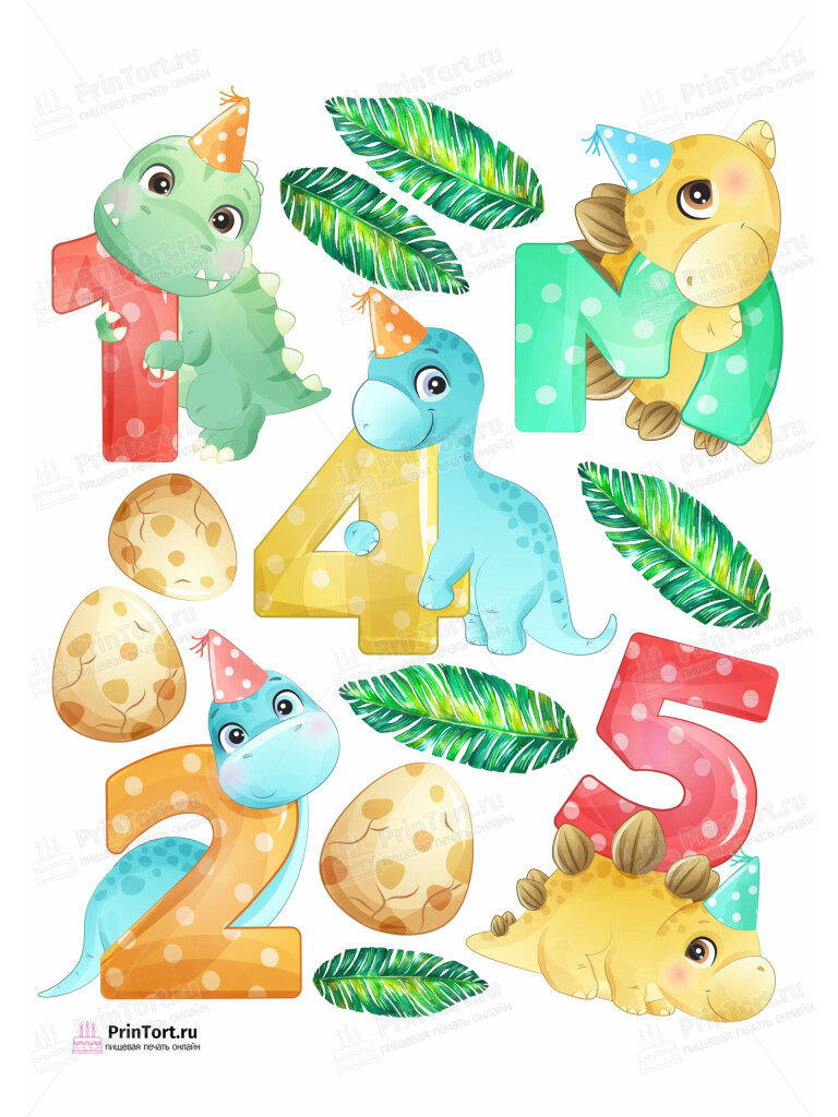 Сахарная и вафельная Картинка для торта «Динозавры» — PT102308 | Пищевая печать на торте, сахарной, вафельной бумаге -> PrinTort.ru