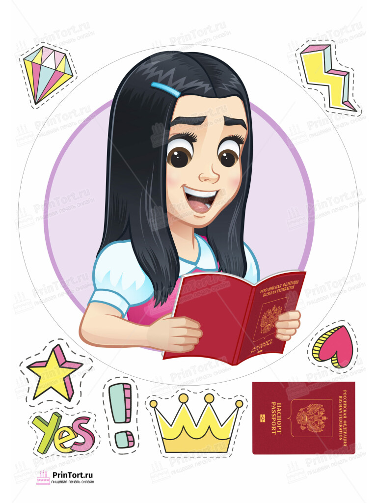 Сахарная и вафельная Картинка для торта «Паспорт» — PT102318 | Пищевая печать на торте, сахарной, вафельной бумаге -> PrinTort.ru