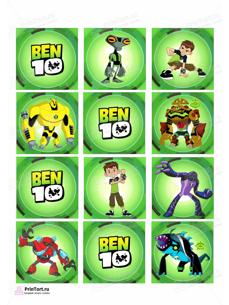 Сахарная и вафельная Картинка для торта  «Бен Тен (Ben 10)» — PT102333 | Пищевая печать на торте, сахарной, вафельной бумаге -> PrinTort.ru