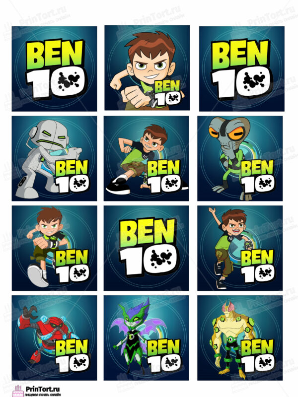 Сахарная и вафельная Картинка для торта  «Бен Тен (Ben 10)» — PT102334 | Пищевая печать на торте, сахарной, вафельной бумаге -> PrinTort.ru
