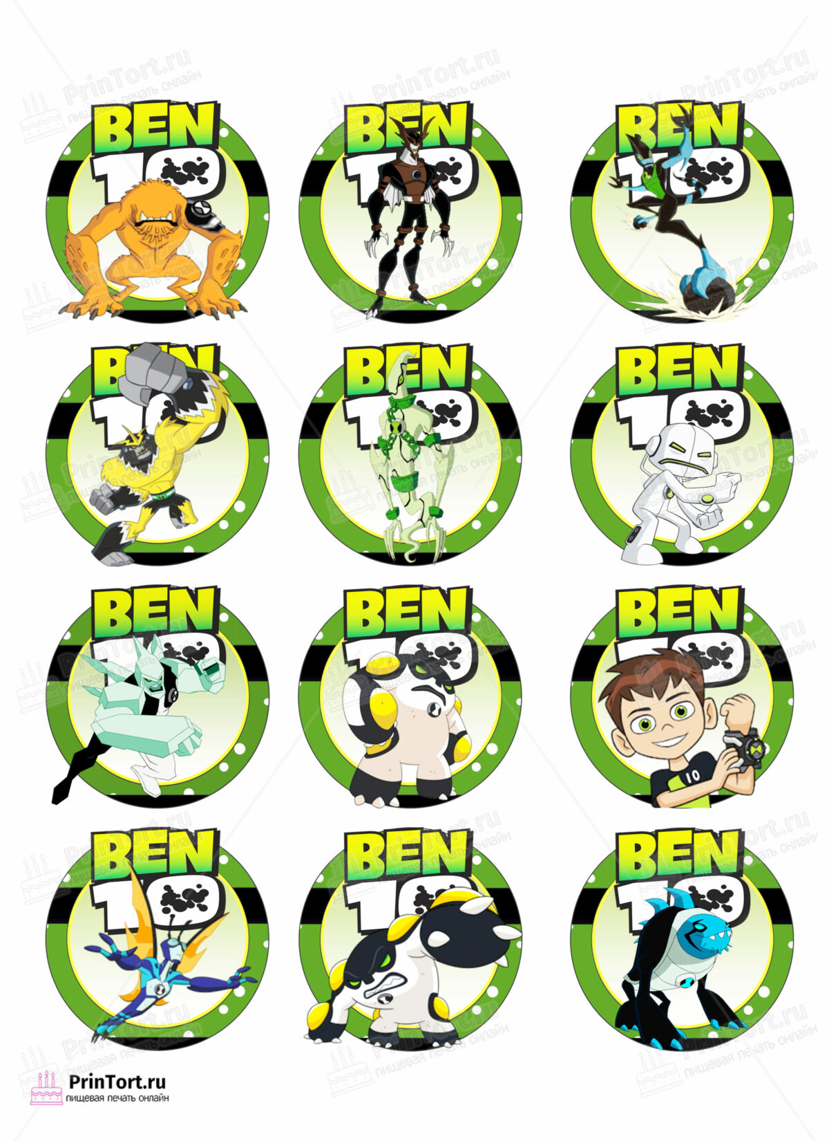 Сахарная и вафельная Картинка для капкейков  «Бен Тен (Ben 10)» — PT102335 | Пищевая печать на торте, сахарной, вафельной бумаге -> PrinTort.ru