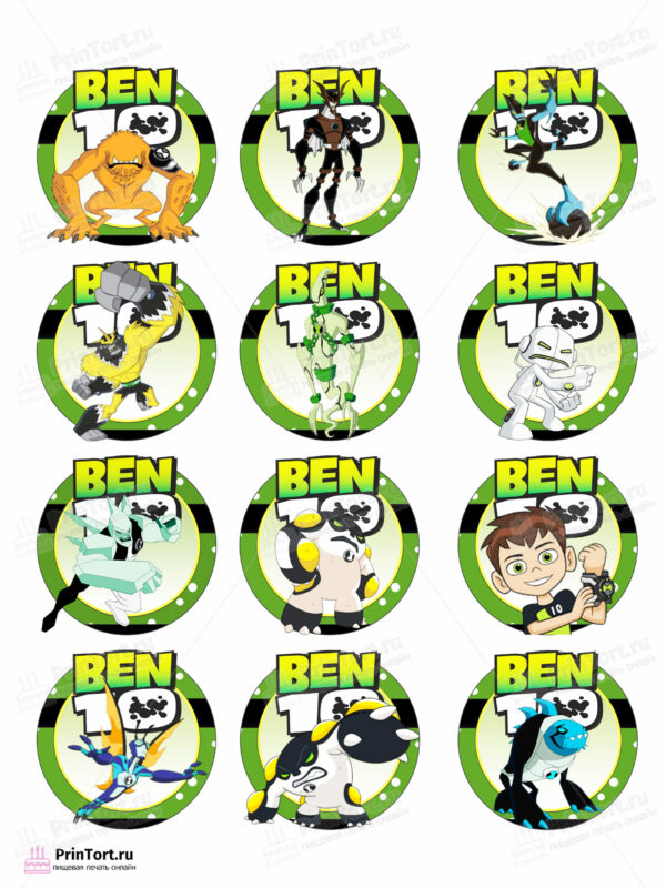 Сахарная и вафельная Картинка для капкейков  «Бен Тен (Ben 10)» — PT102335 | Пищевая печать на торте, сахарной, вафельной бумаге -> PrinTort.ru