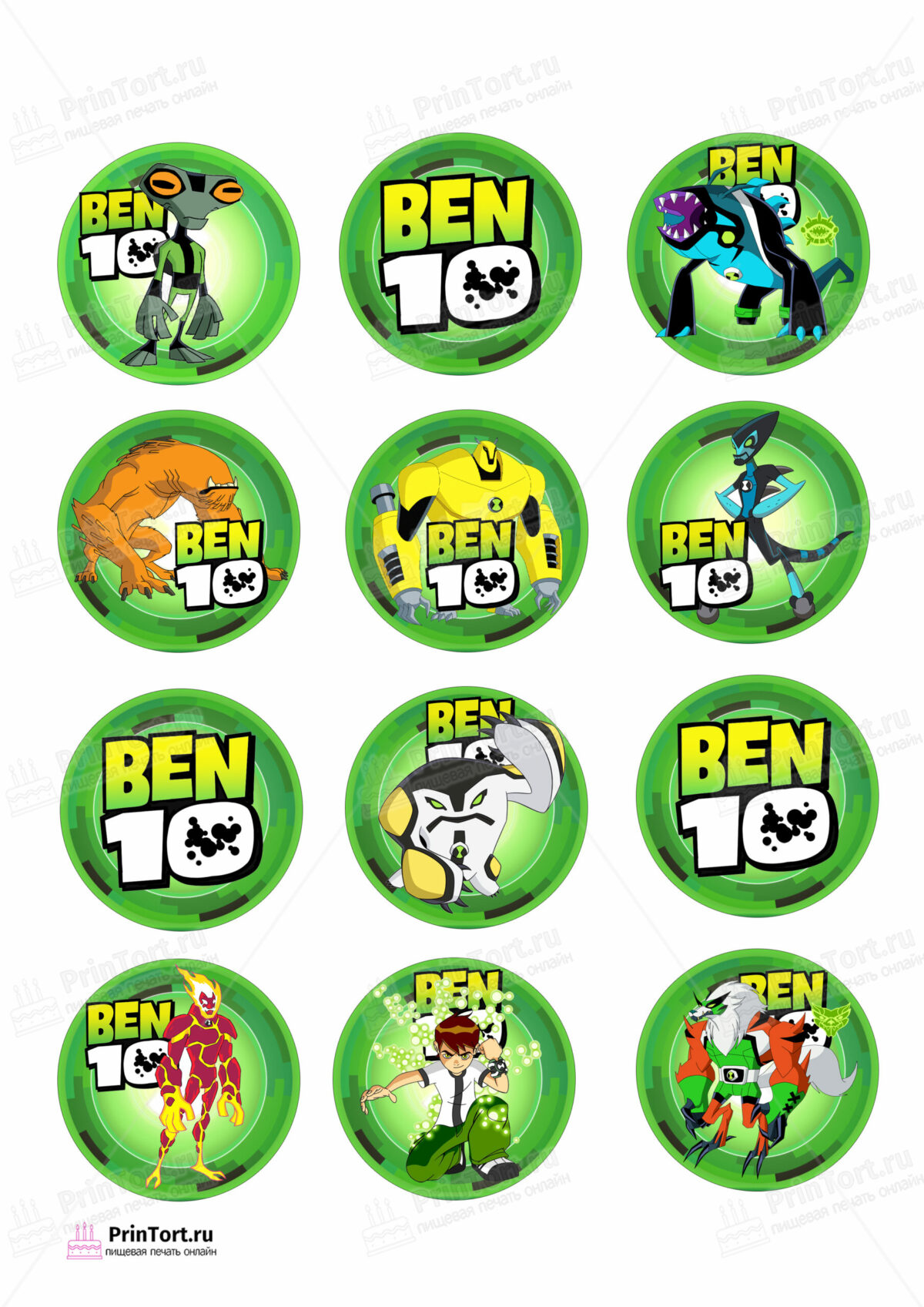 Сахарная и вафельная Картинка для капкейков  «Бен Тен (Ben 10)» — PT102336 | Пищевая печать на торте, сахарной, вафельной бумаге -> PrinTort.ru
