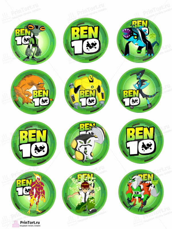 Сахарная и вафельная Картинка для капкейков  «Бен Тен (Ben 10)» — PT102336 | Пищевая печать на торте, сахарной, вафельной бумаге -> PrinTort.ru