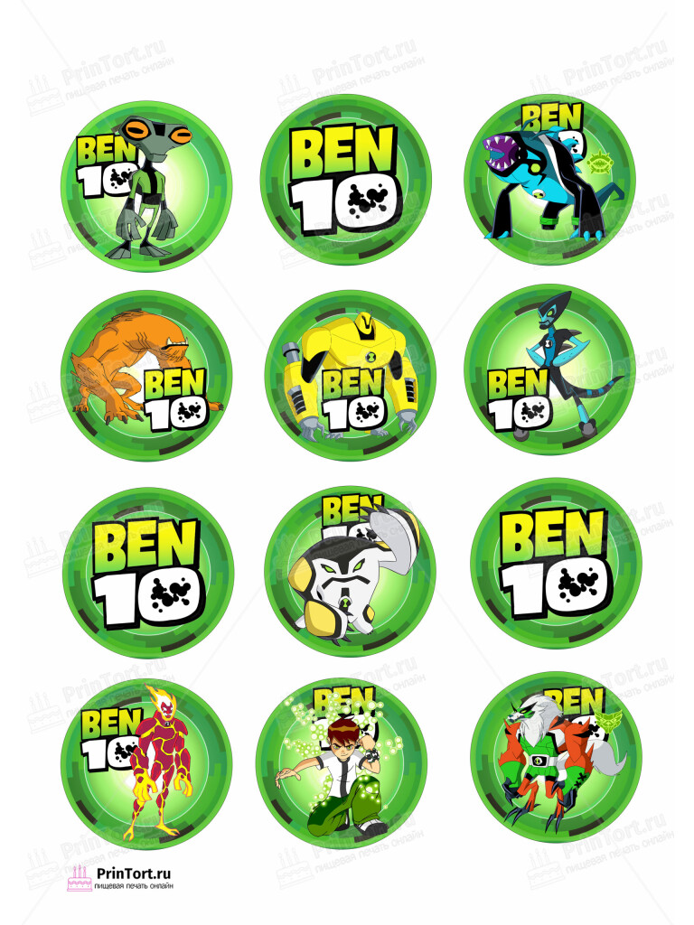 Сахарная и вафельная Картинка для капкейков  «Бен Тен (Ben 10)» — PT102336 | Пищевая печать на торте, сахарной, вафельной бумаге -> PrinTort.ru