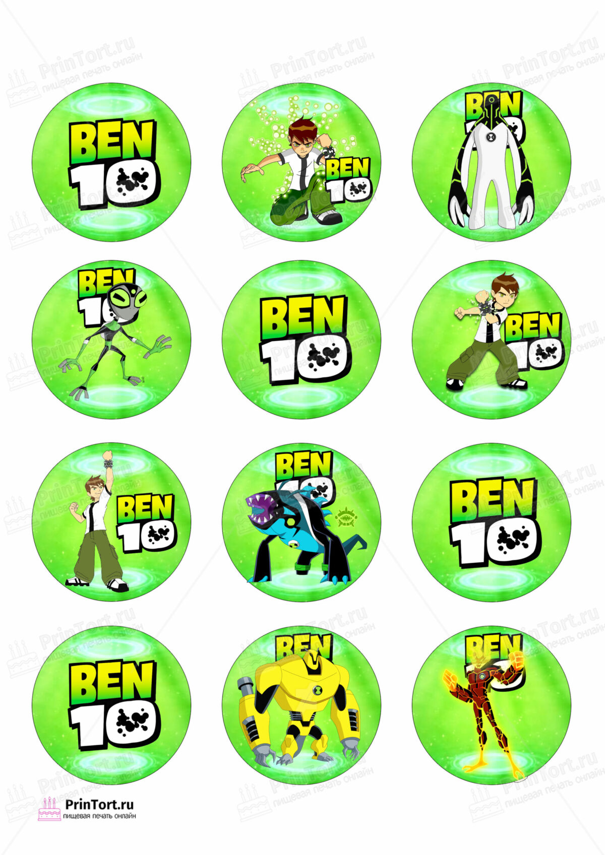 Сахарная и вафельная Картинка для капкейков  «Бен Тен (Ben 10)» — PT102338 | Пищевая печать на торте, сахарной, вафельной бумаге -> PrinTort.ru