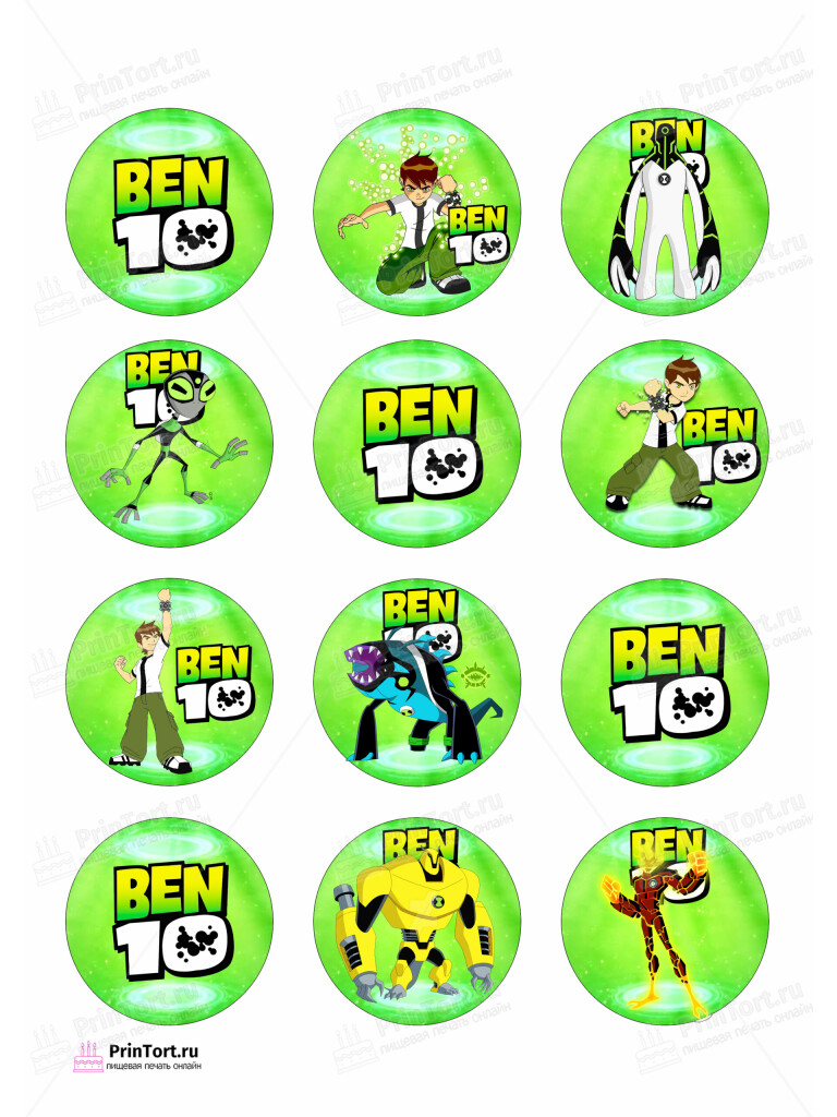 Сахарная и вафельная Картинка для капкейков  «Бен Тен (Ben 10)» — PT102338 | Пищевая печать на торте, сахарной, вафельной бумаге -> PrinTort.ru