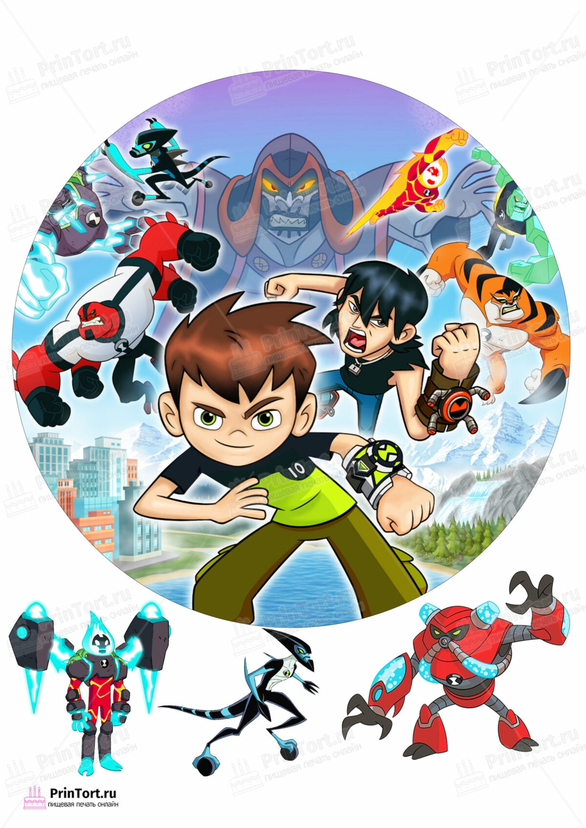 Сахарная и вафельная Картинка для торта  «Бен Тен (Ben 10)» — PT102345 | Пищевая печать на торте, сахарной, вафельной бумаге -> PrinTort.ru