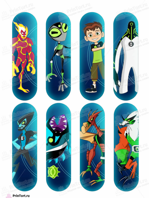 Сахарная и вафельная Картинка для эклера  «Бен Тен (Ben 10)» — PT102346 | Пищевая печать на торте, сахарной, вафельной бумаге -> PrinTort.ru