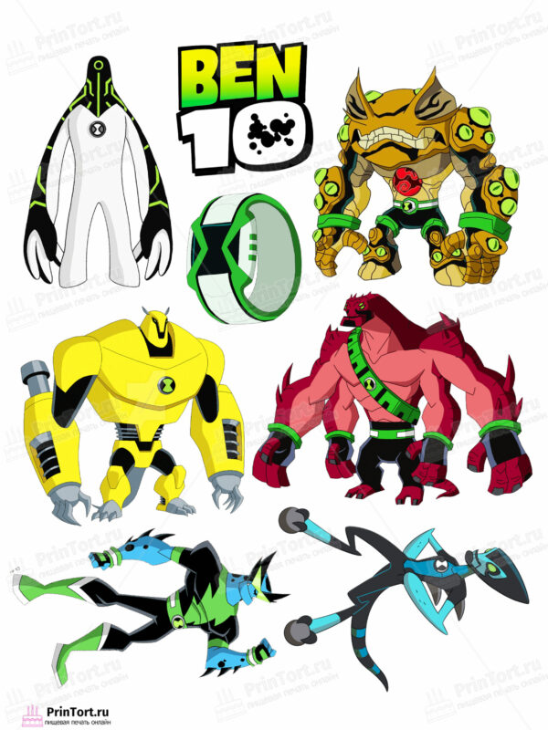 Сахарная и вафельная Картинка для торта  «Бен Тен (Ben 10)» — PT102349 | Пищевая печать на торте, сахарной, вафельной бумаге -> PrinTort.ru