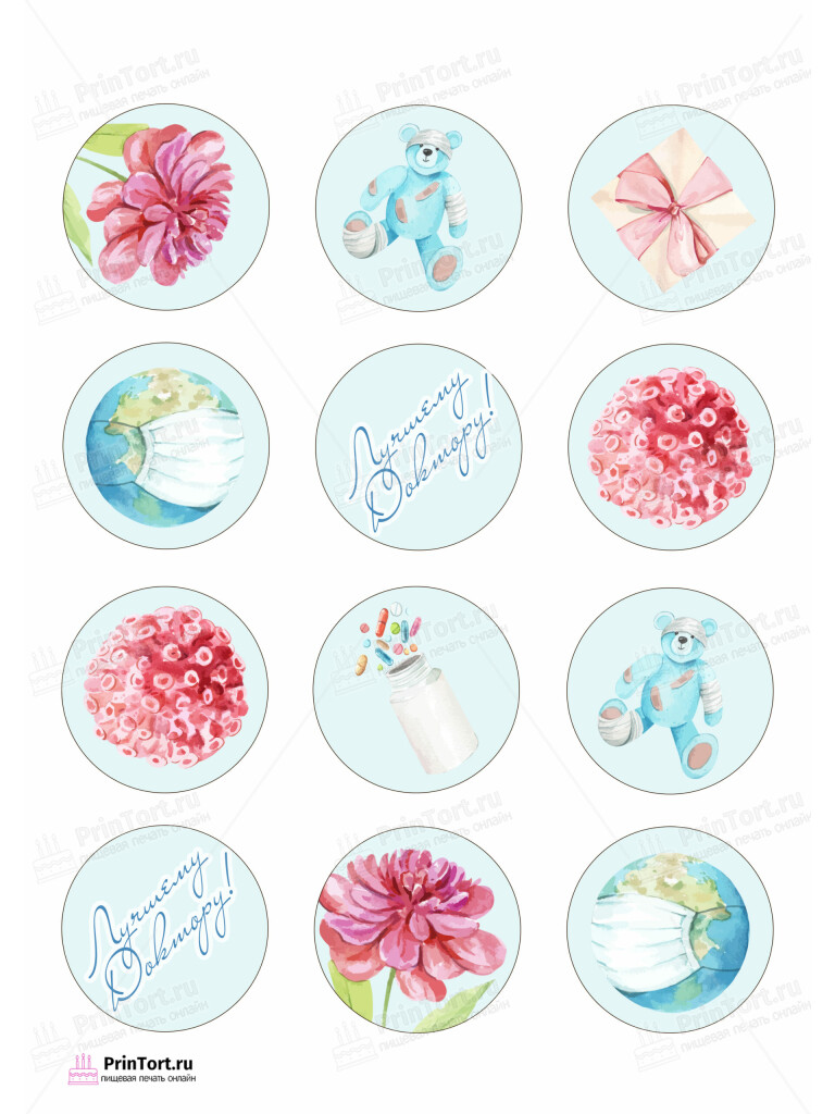 Сахарная и вафельная Картинка для капкейков «С Днём медика» — PT102382 | Пищевая печать на торте, сахарной, вафельной бумаге -> PrinTort.ru