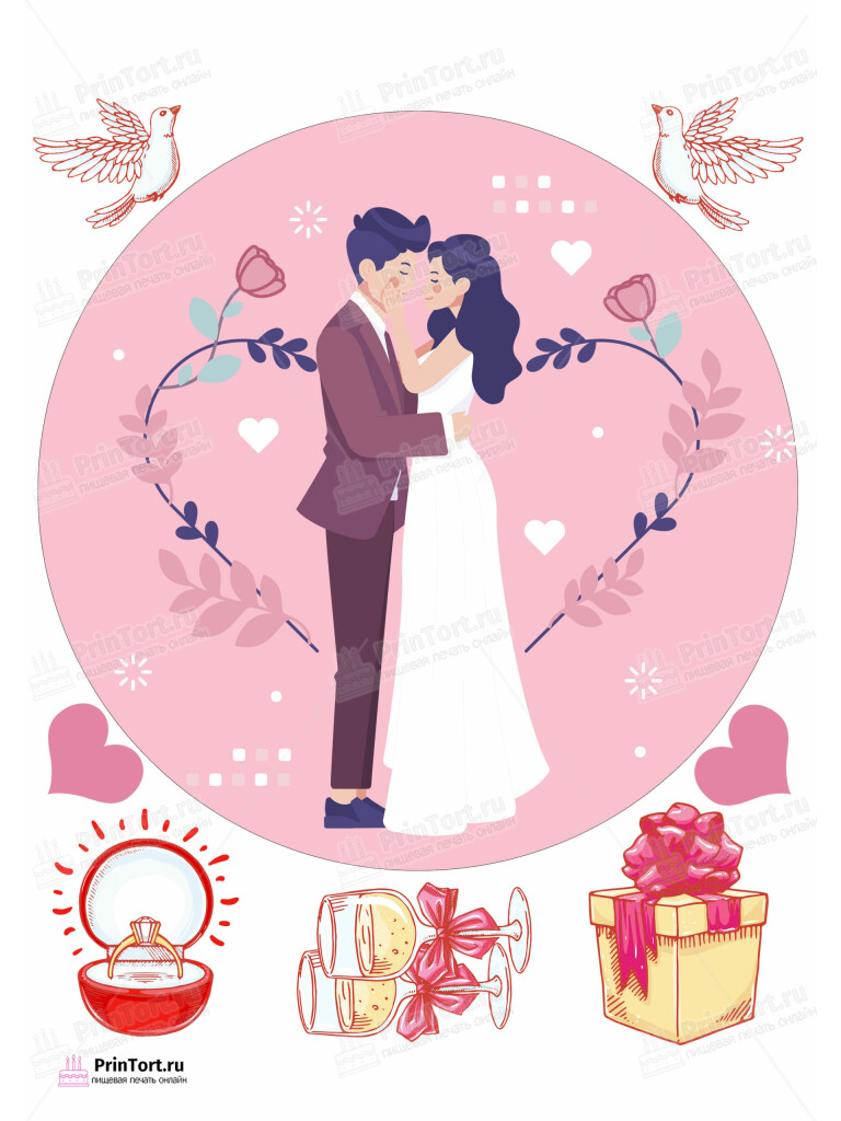 Сахарная и вафельная Картинка для торта «Свадьба» — PT102429 | Пищевая печать на торте, сахарной, вафельной бумаге -> PrinTort.ru