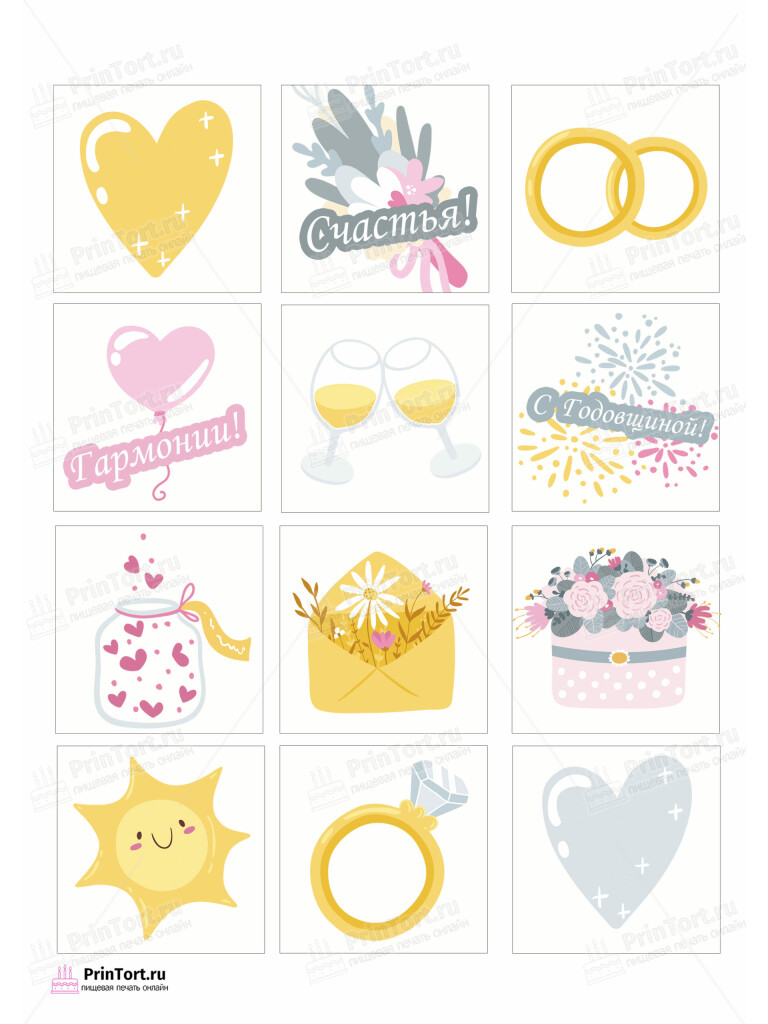 Сахарная и вафельная Картинка для торта «Свадьба» — PT102430 | Пищевая печать на торте, сахарной, вафельной бумаге -> PrinTort.ru