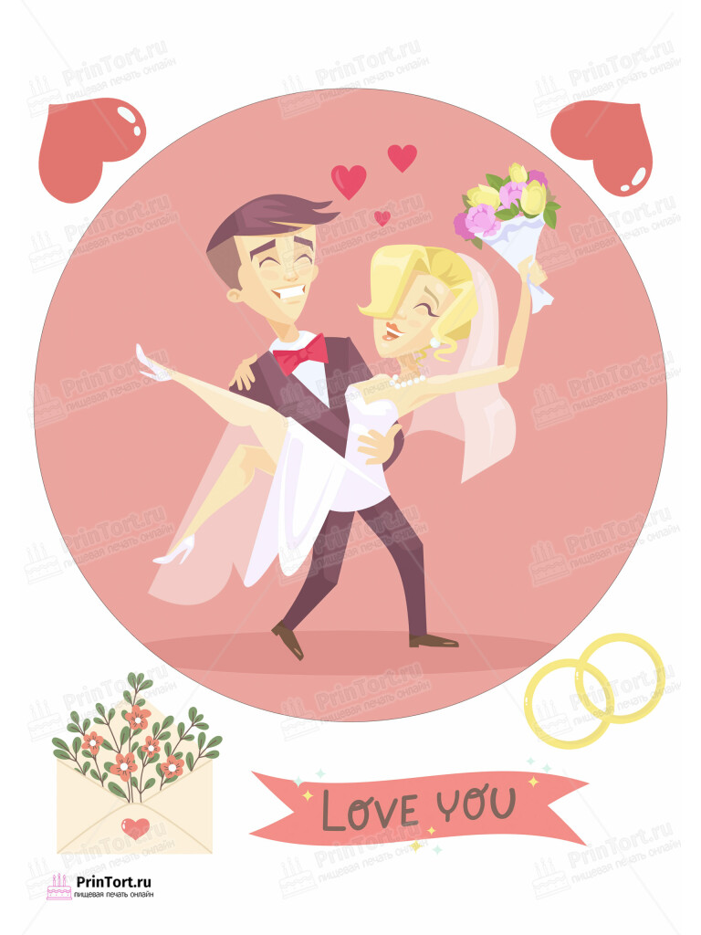 Сахарная и вафельная Картинка для торта «Свадьба» — PT102445 | Пищевая печать на торте, сахарной, вафельной бумаге -> PrinTort.ru