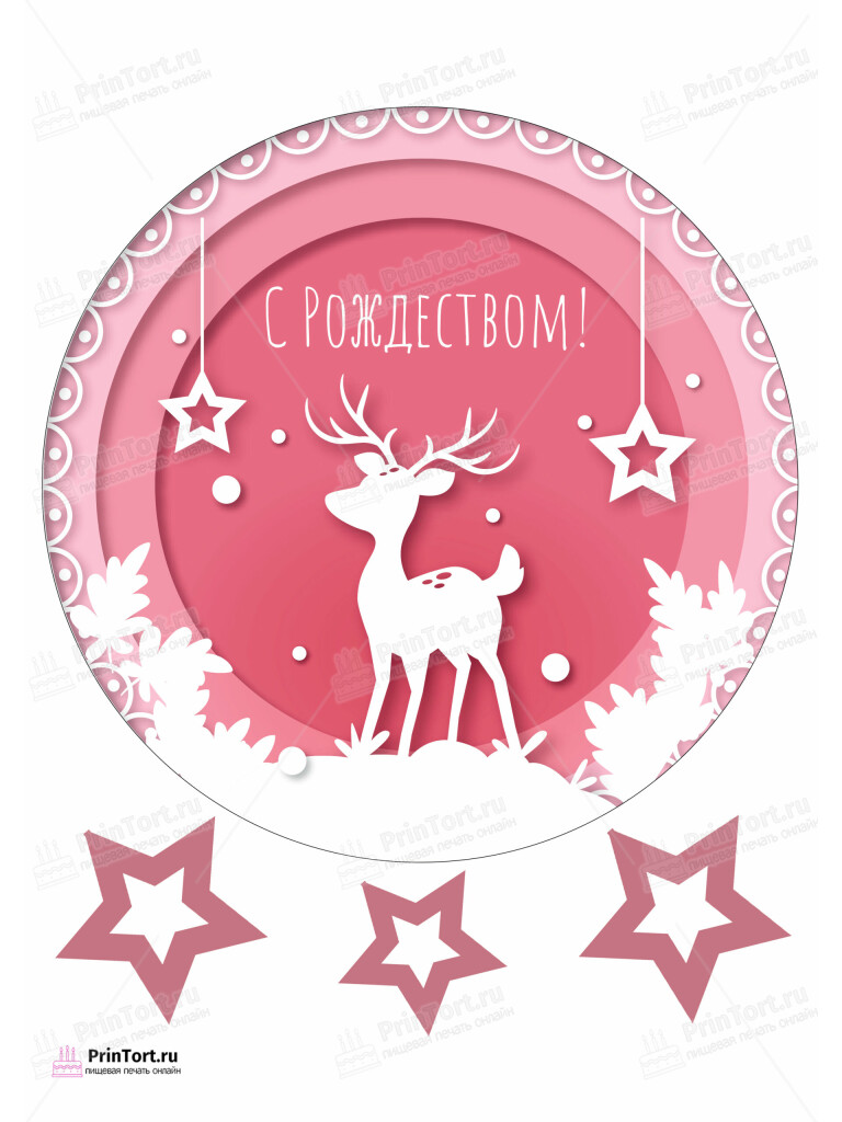 Сахарная и вафельная Картинка для торта «Рождество Христово» — PT102451 | Пищевая печать на торте, сахарной, вафельной бумаге -> PrinTort.ru