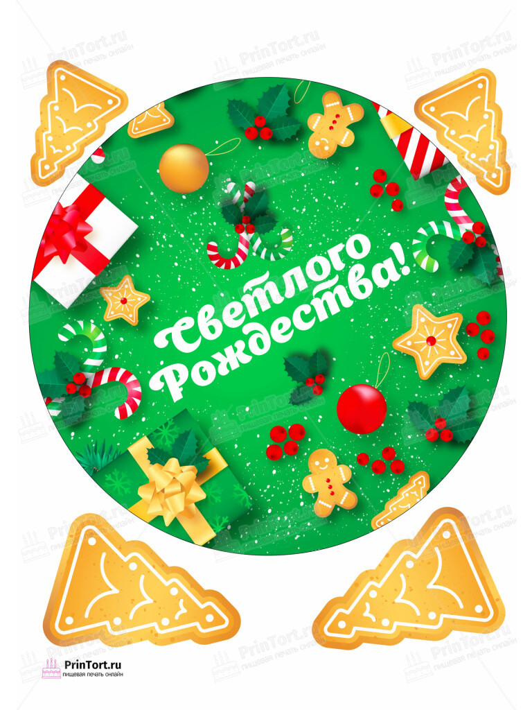 Сахарная и вафельная Картинка для торта «Рождество Христово» — PT102454 | Пищевая печать на торте, сахарной, вафельной бумаге -> PrinTort.ru